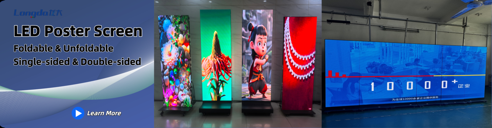 LED-poster-scherm