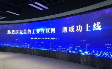 LED-wand 640*480mm kast Dunste P2 Indoor Led Display 40 Scan FCC CCC