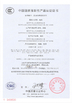 China Shenzhen Longdaled Co.,Ltd certificaten